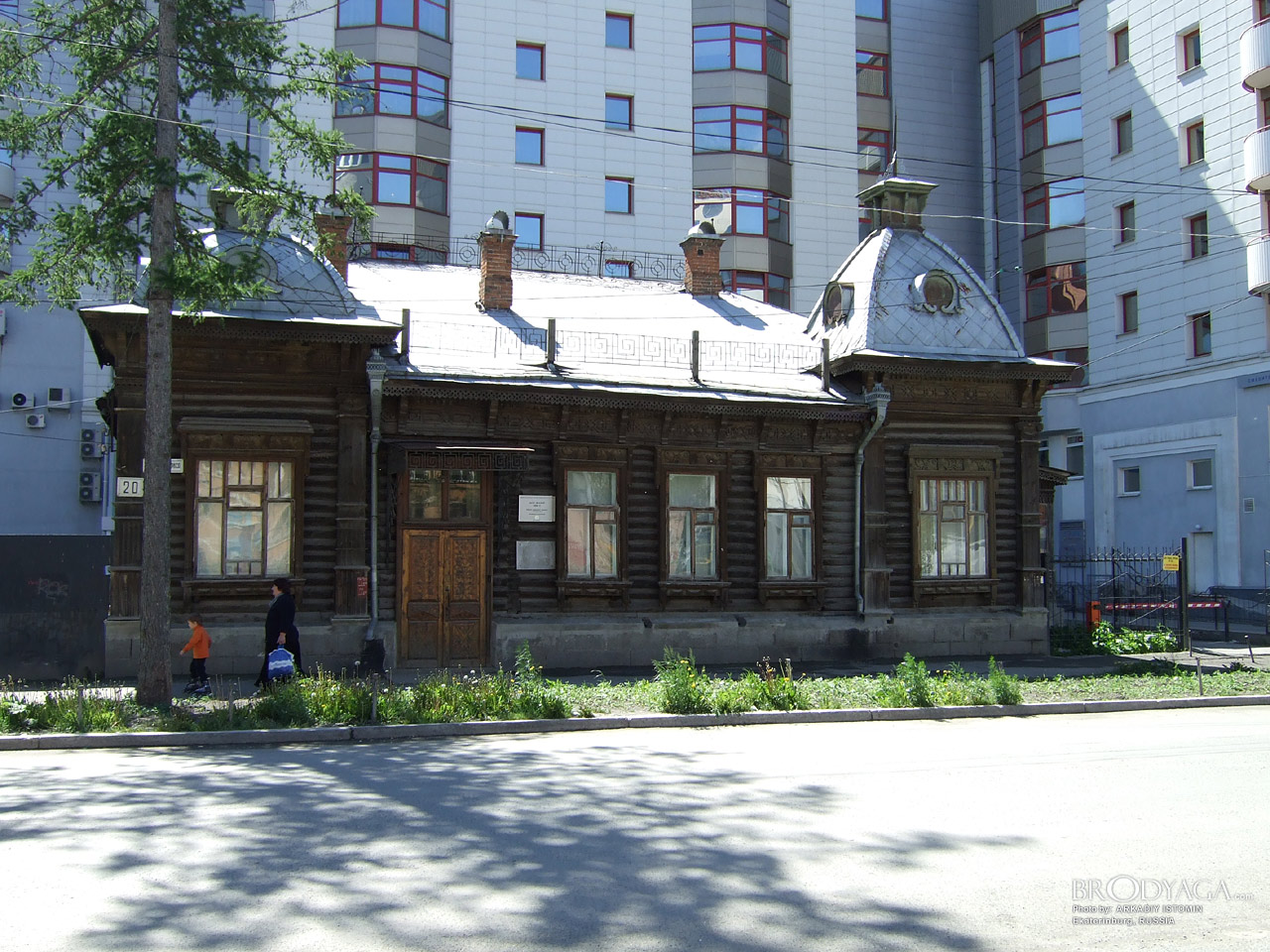 Дом Э. Ф. Филитц, Карла Маркса 20, Екатеринбург (Ekaterinburg)